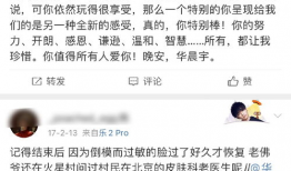 假装吃瓜爆料文案怎么写,假装吃瓜爆料背后的真相大揭秘